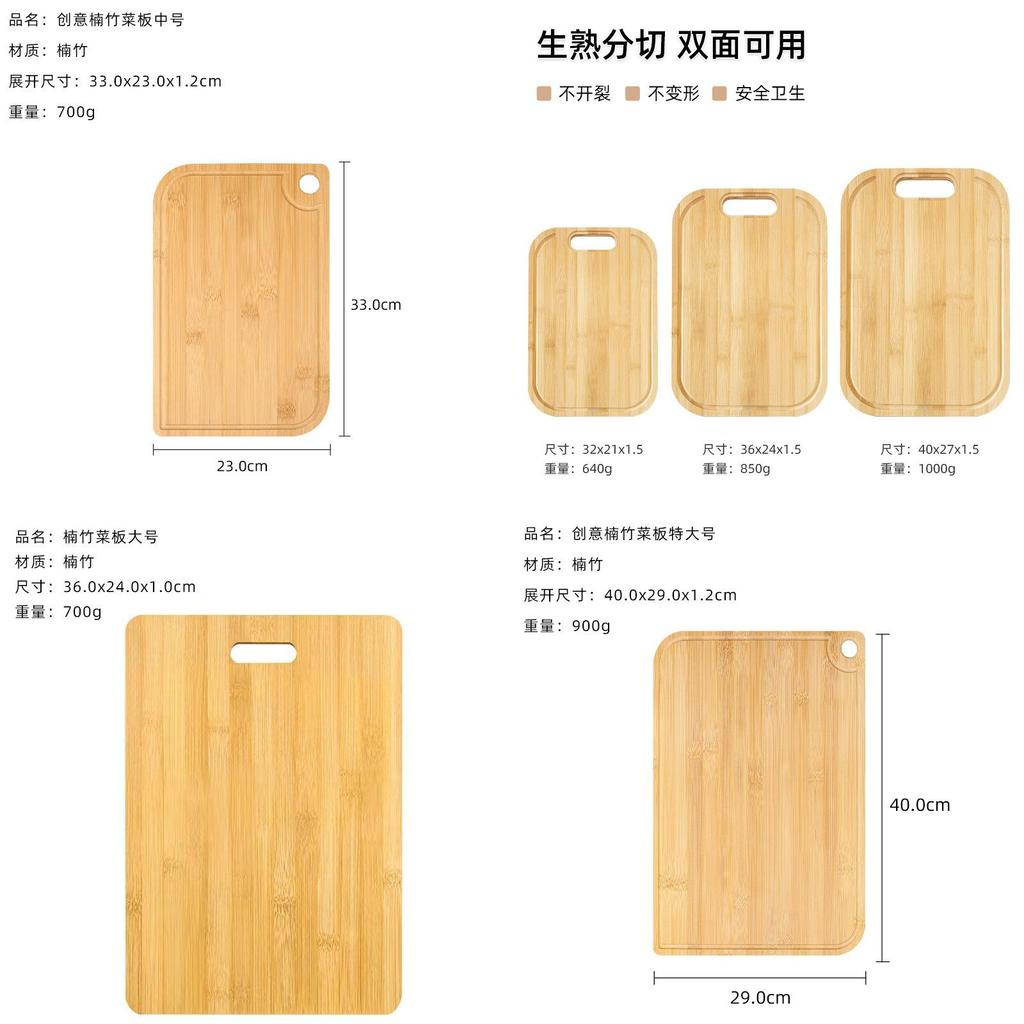 Modern Bamboo Cutting Board With Doublesided Design For Home Cooking Preparation