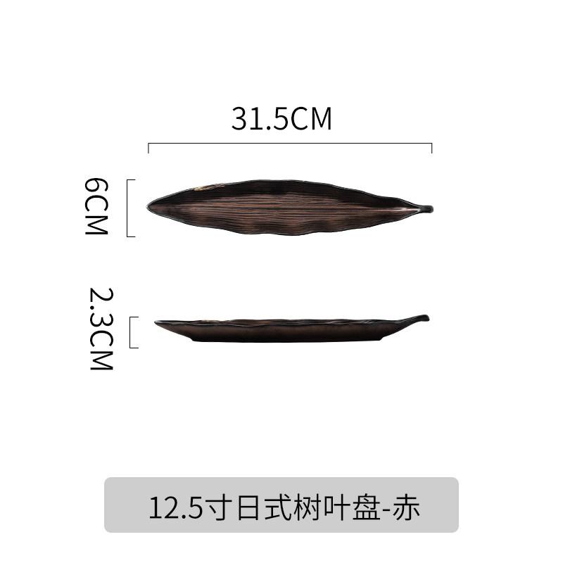 

Creative Vintage Leaf Plate,Japanese Cuisine,personalized Mackerel Ceramic Sushi,dim Sum, Irregular-shaped Plate.Home Tableware
