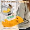 Thick Pet Prevent Elbow Protection feliz-ganeshaya Women's Gloves, Injuries, Bite, Scratches, (Yellow & Red)