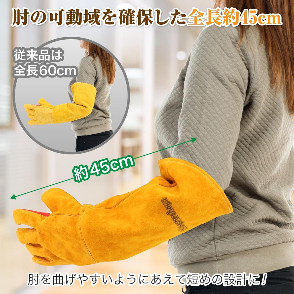 Thick Pet Prevent Elbow Protection feliz-ganeshaya Women's Gloves, Injuries, Bite, Scratches, (Yellow & Red)