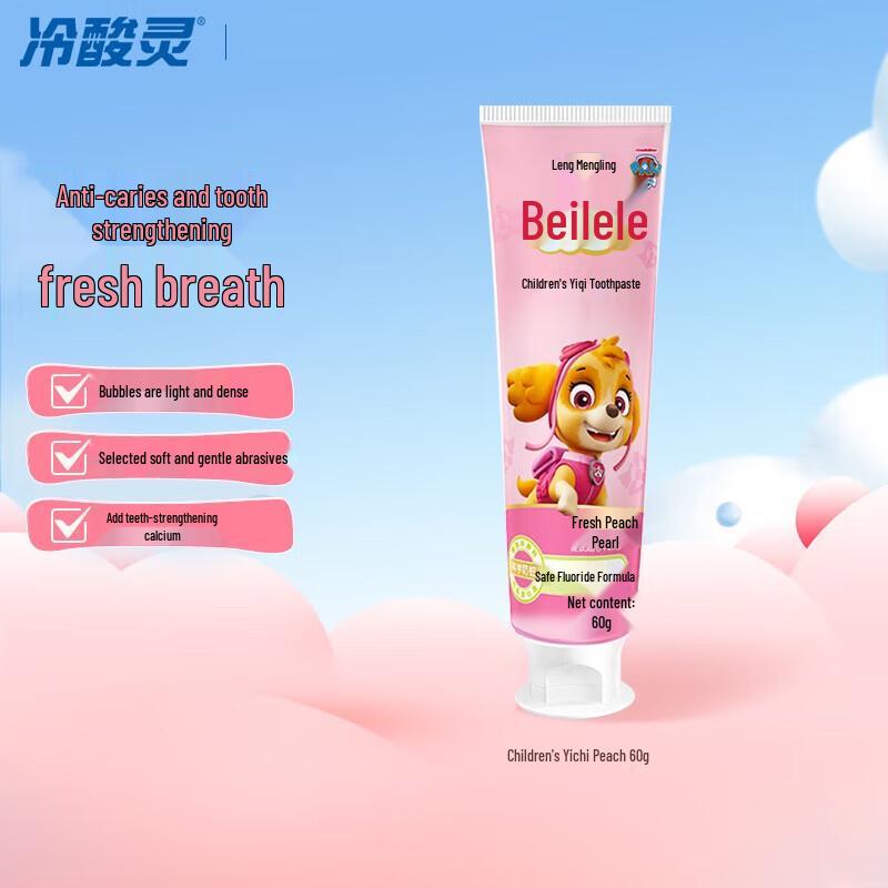 

Lengsuanling Paw Patrol Kids Toothpaste