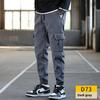 2026 New Spring and Autumn Men's Work Pants, Casual Slim Fit Sports Pants, Harem Jogger Pants