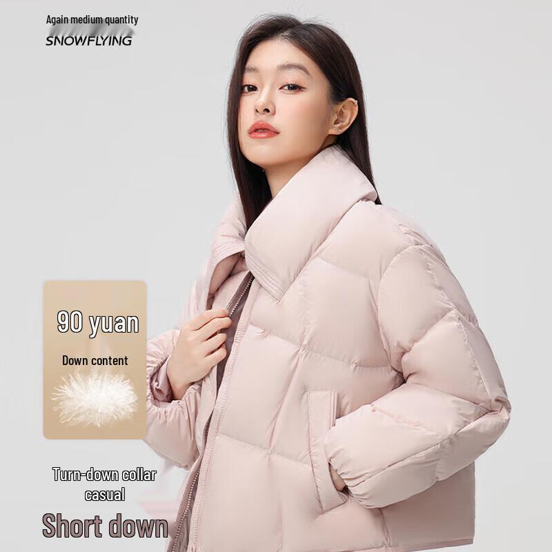 Xuezhongfei Women's Short Winter Duck Down Jacket X250148636F