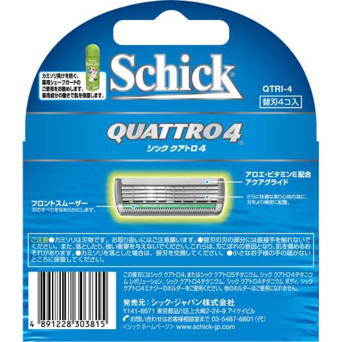 Schick Quattro 4 4-blade spare blade (4 pieces) shaving razor