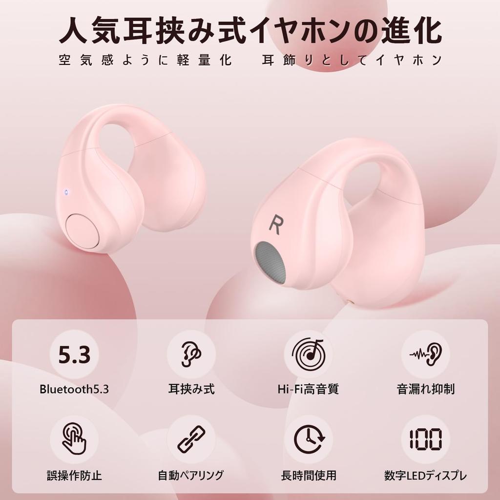Wireless Earbuds with Bluetooth 15mm Independent Left and Right ENC Noise Siri and Automatic Wide Compatibility Open-Ear 5.3, Drivers, Control,