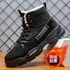 Winter Martin Boots Men's Velvet Cotton Shoes Warm High-top Cotton Boots Tooling Boots Tide Snow Leather Boots