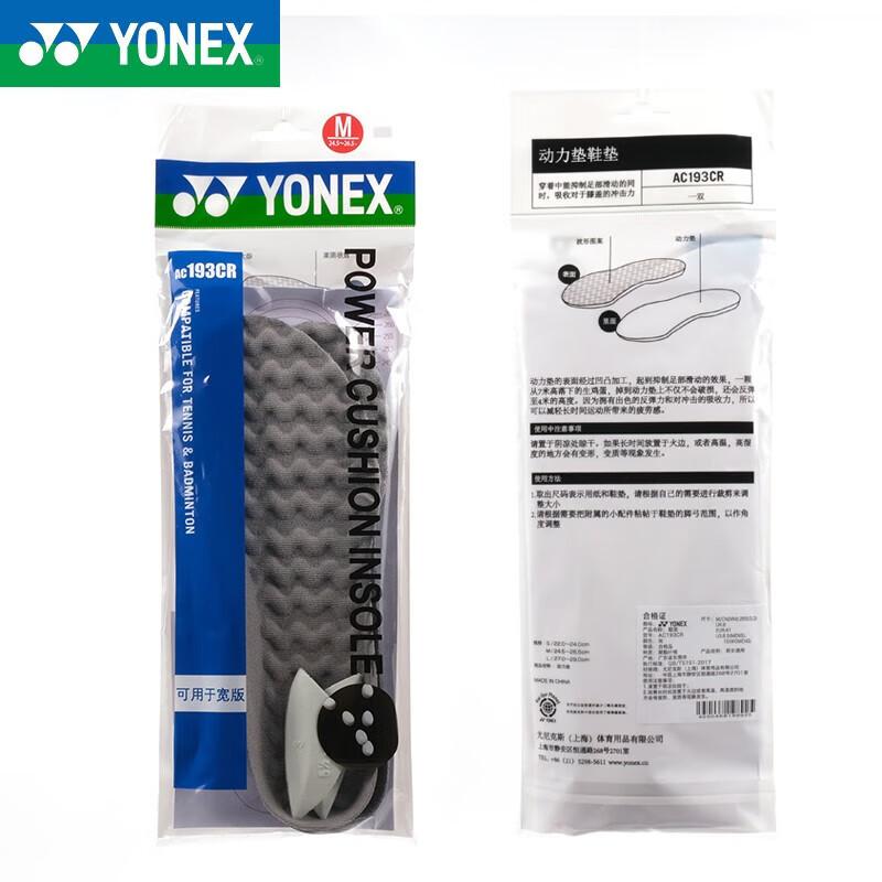 YONEX AC193CR Power Cushion Бадминтонные стельки