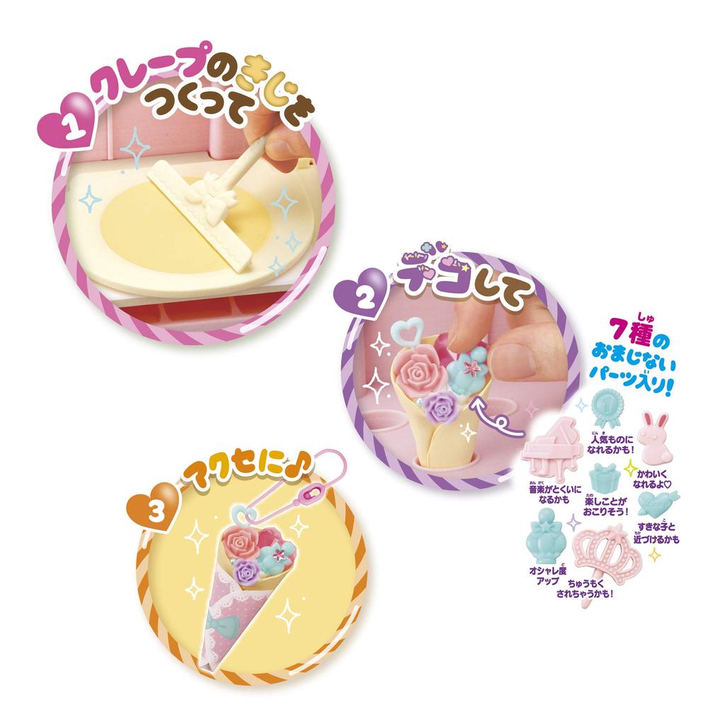 Sweet Charms Crepe Wagon Set SC-06