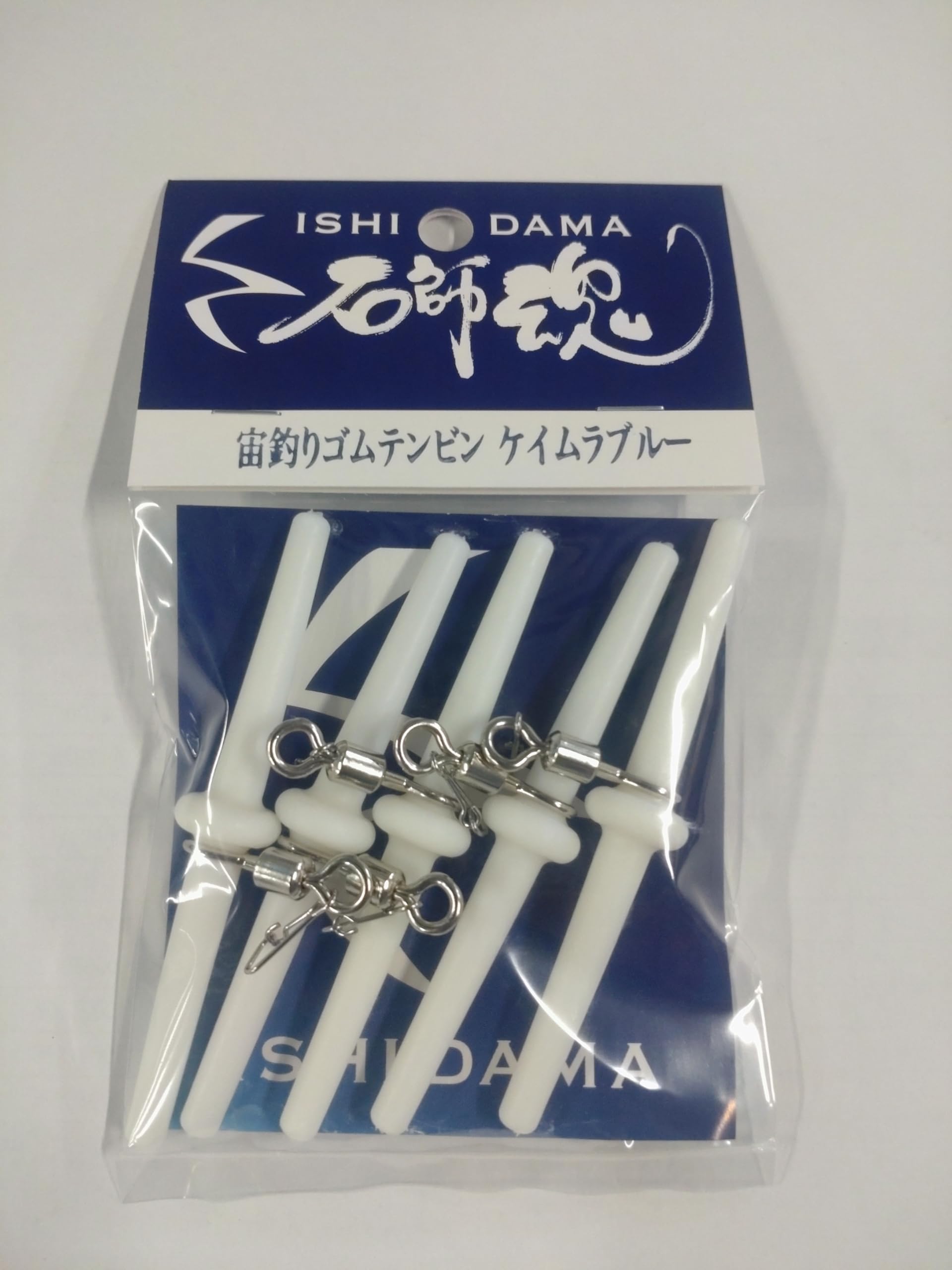 

Kizakura Ishishi Spirit Air Fishing Rubber Tenbin Keimura Blue