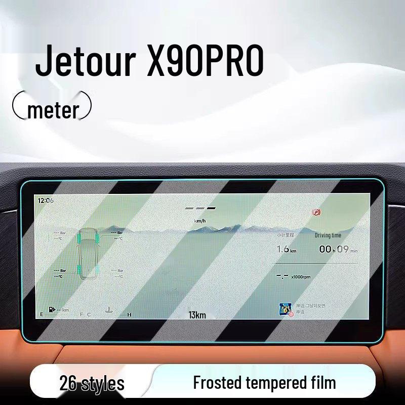 Jetour X90PRO Central Control Screen Protector - Fits 26 Models