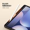 Applicable To Samsung TabS10Lite Creative Tablet Protective Case Wholesale S11 Geometric Heightening Bracket Protective Case A11