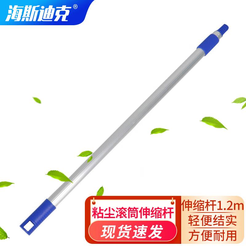 Hesdick Sticky Roller Telescopic Handle PE Manual Cleaning Sticky Roller