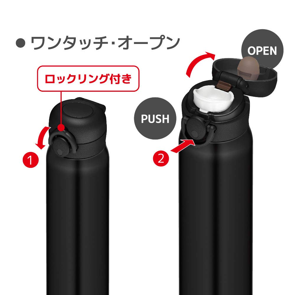 Thermos Vacuum Insulated Portable Matte MTBK Mug, 600ml, Black, JNR-601