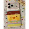 Cute Qi bangs cute nostril chicken for iPhone17promax Apple 16promax mobile phone case 15pr