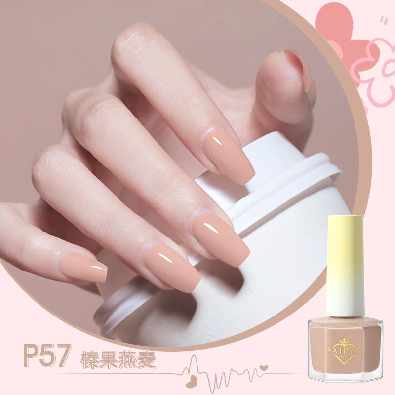 Water-based Nail Polish, Peelable, No Baking Required, Long-lasting, Quick-drying, Nude Color, Brightens Skin Tone, Odorless.