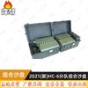 Feng'ao Tactical Training Sand Table Set