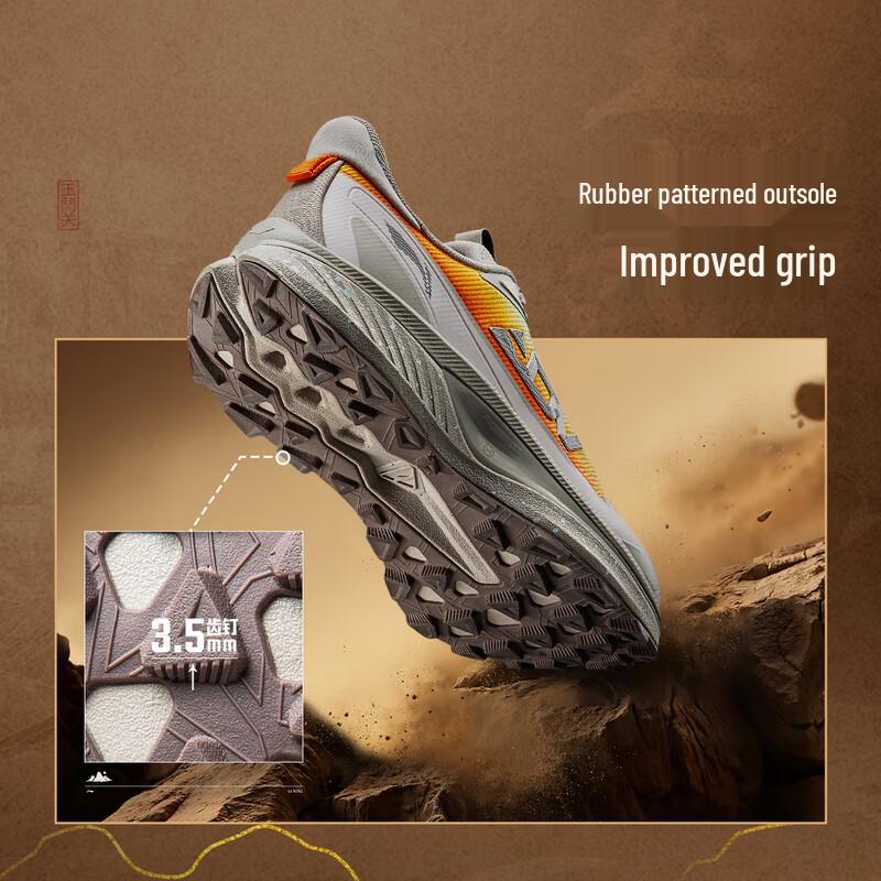 Li-Ning Benxiao Yumenguan Women's Trail Running Shoes