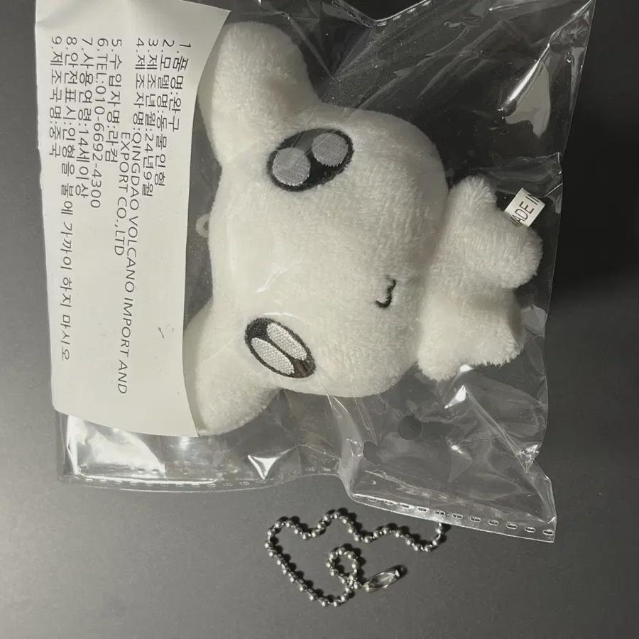 

Boynextdoor Yeong-mong Doll