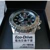 Used CITIZEN Promaster Eco-Drive Good Condition  Good Condition Wristwatch 200m Water Resistant