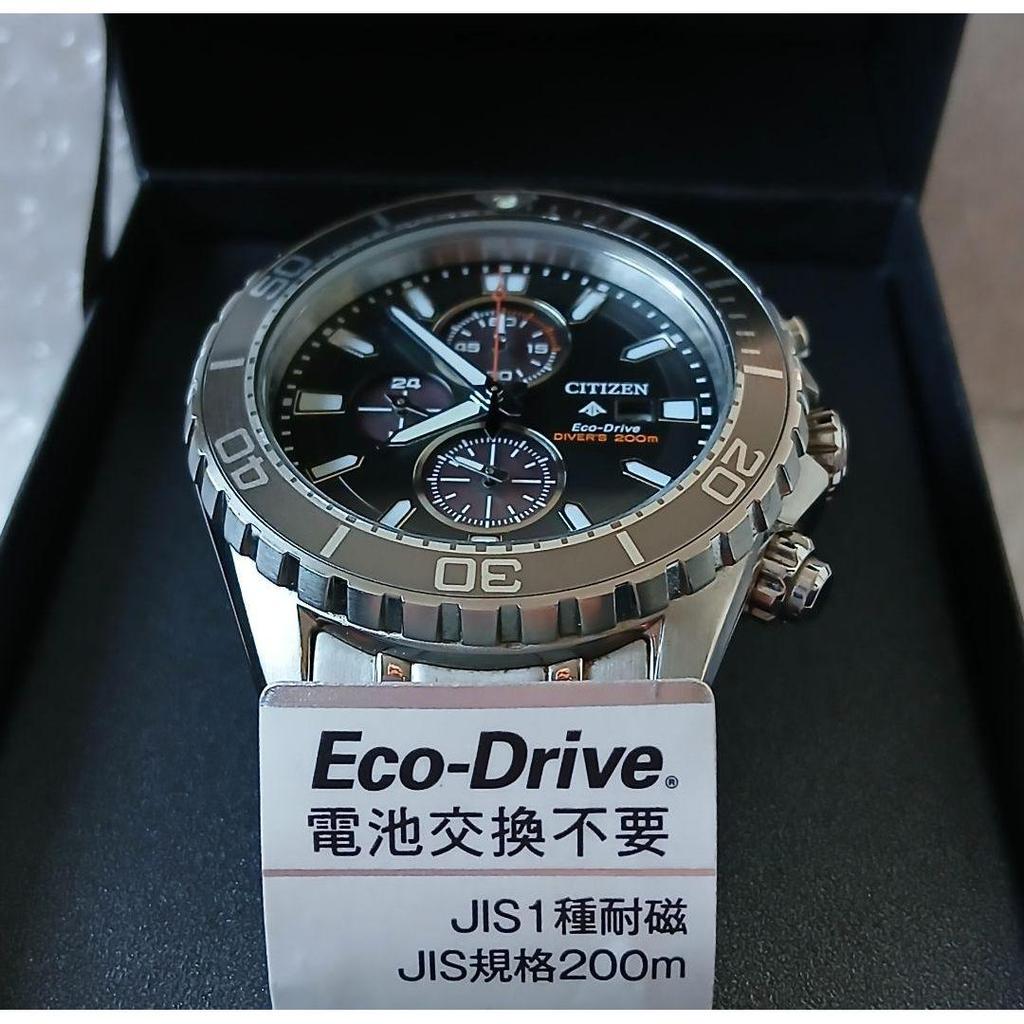 Used CITIZEN Promaster Eco-Drive Good Condition Good Condition Wristwatch 200m Water Resistant