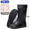 Rain shoes men's British new non-slip waterproof short tube thick-soled water shoes construction site overshoes thermal rain boots men