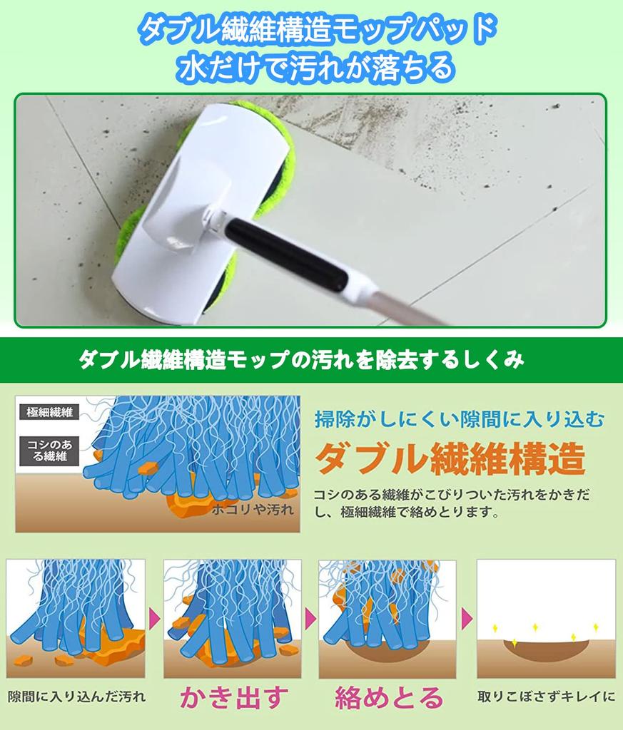 GOBOT Electric Rotating Mop Adjustable Floor Window Ceiling Cleaning 4 Mop Pads Included Mop, Cleaner, Cordless, Rechargeable, Length, Cleaning,