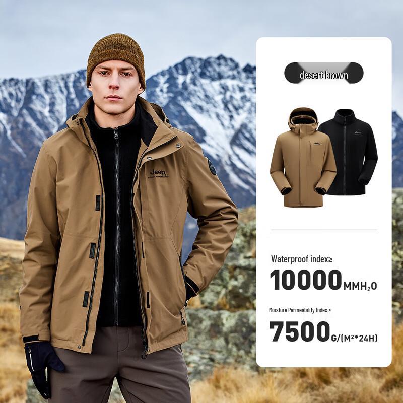 Jeep Men's 3-in-1 Windproof Waterproof Fleece Lined Hiking Jacket