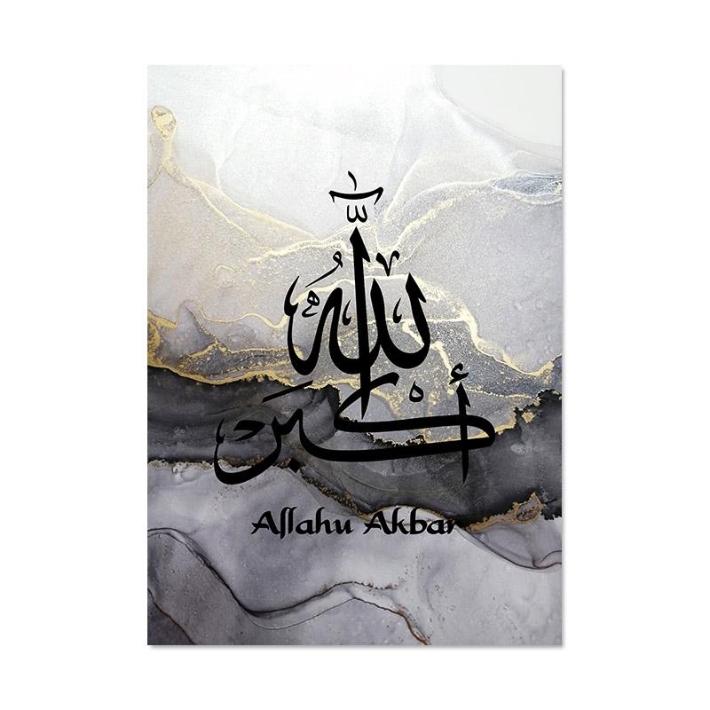 Islamic Calligraphy Posters Black Marble Ayatul Kursi Quran Allah Wall Art Canvas Painting Print Pictures Home Living Room Decor