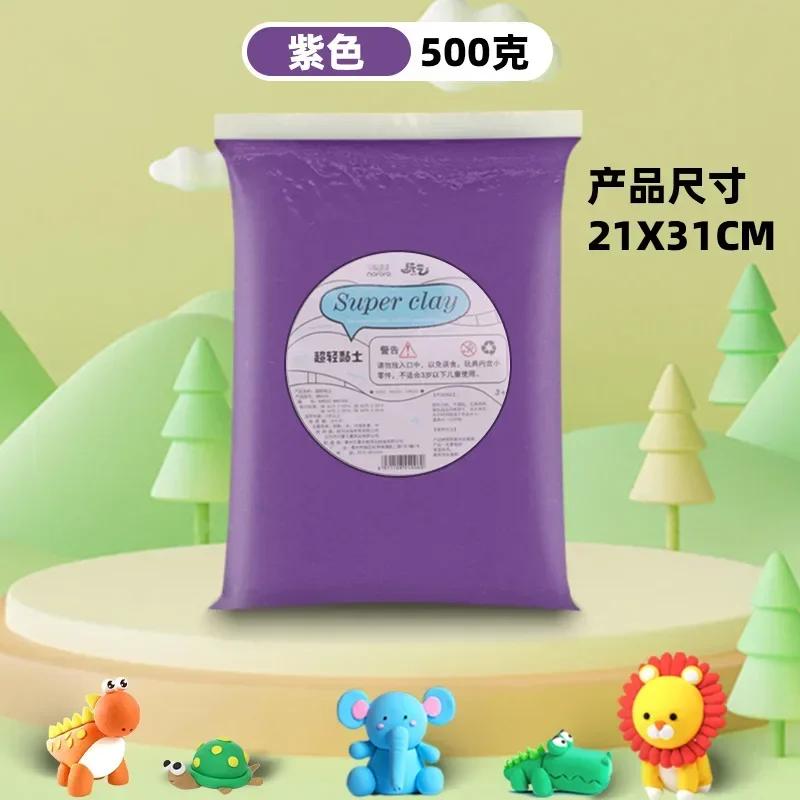 Ultra Light Colored Clay Children's DIY Handmade Toy Doll Pottery Making Supplies Doughs Polymer Material