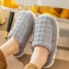2025 New Style Plush Cotton Slippers: Thick-Soled, Warm Indoor Footwear for Women & Men, Autumn/Winter Collection