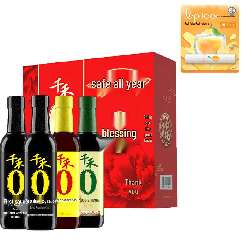 Mentholatum Fruity Lip Balm & Qianhe Seasoning Gift Set