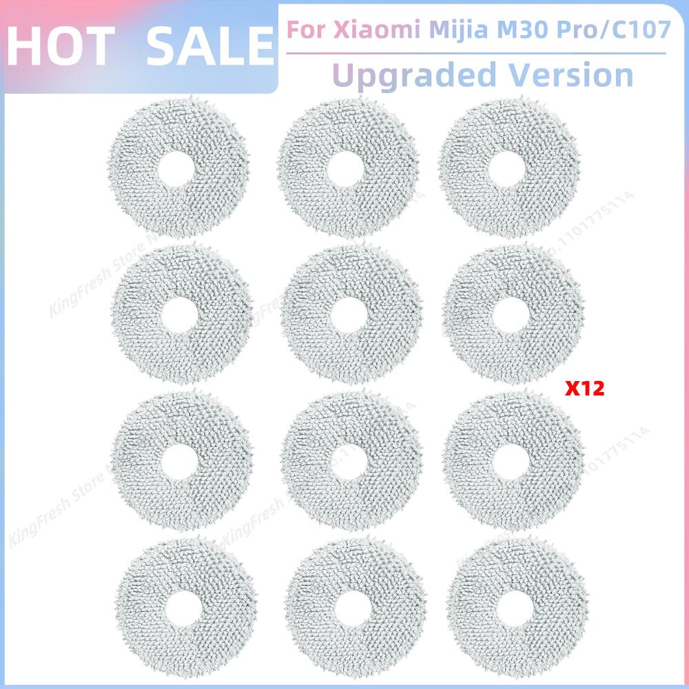Fit For Xiaomi Mijia M30 Pro /C107 Robot Vacuum Parts Roller Side Brush Cover Hepa Filter Mop Cloth Bracket Dust Bag Accessories