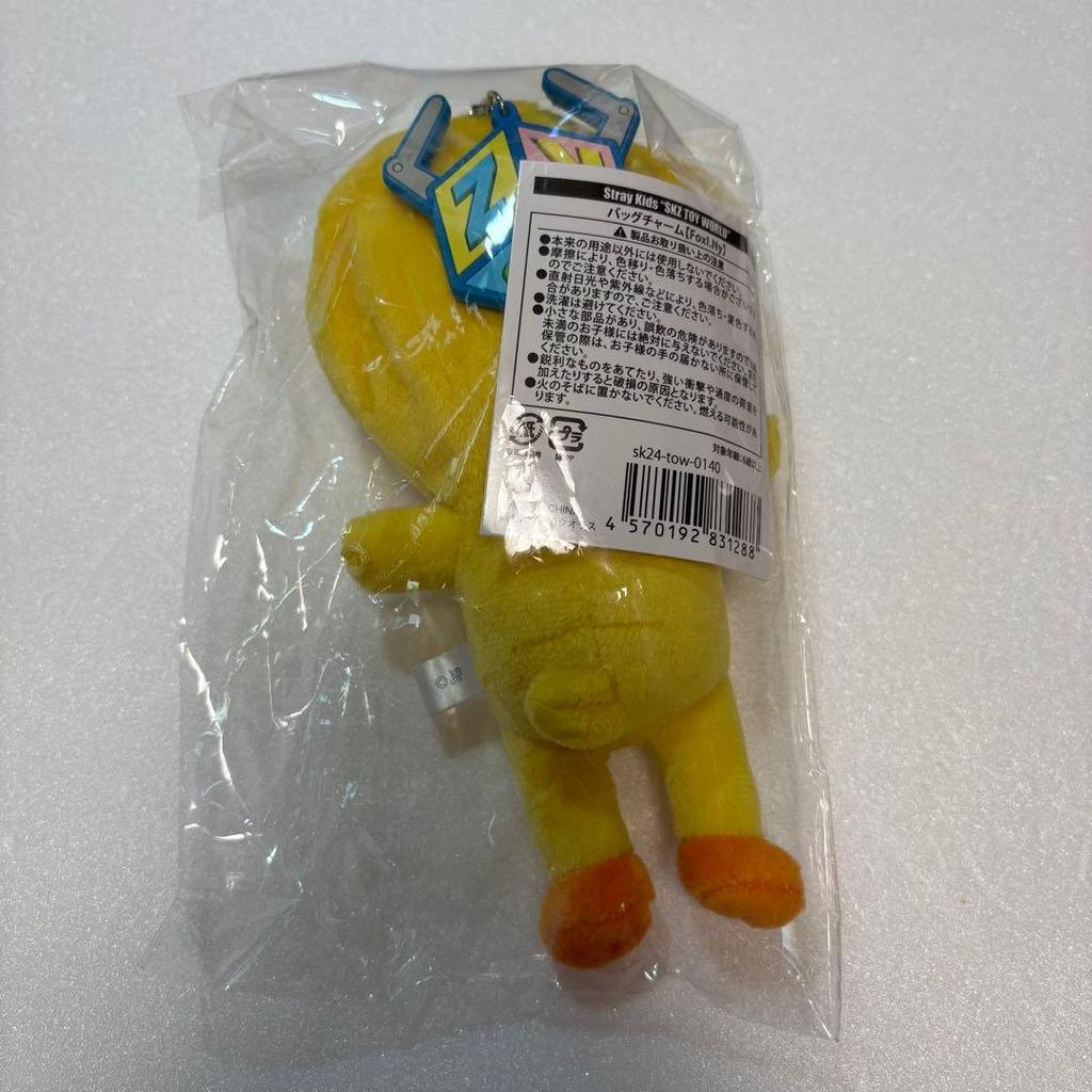 [USED] Stray Kids I.N Foxl.Ny Bag Charm