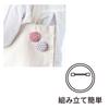 Olympus Sashiko Kit and On kit can make three brooches with a diameter of approximately "One-stitch Under-stitch Brooch" SK-472 One 4.5 cm.