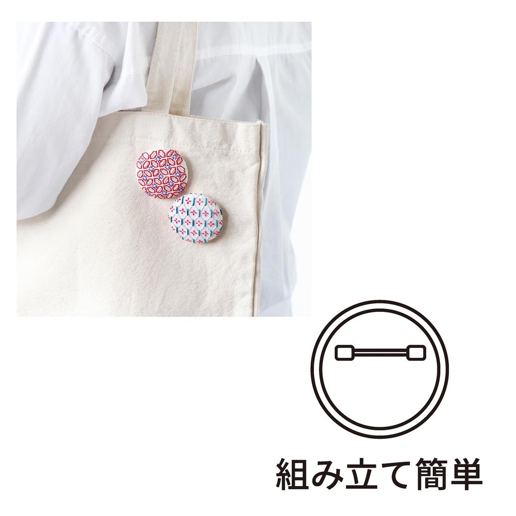 Olympus Sashiko Kit and On kit can make three brooches with a diameter of approximately "One-stitch Under-stitch Brooch" SK-472 One 4.5 cm.