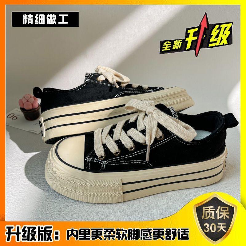Maillard Women's Shoes Trendy Shoes Autumn New Canvas Shoes Heightened Platform Versatile Student Board Shoes Couple Casual Shoes Men