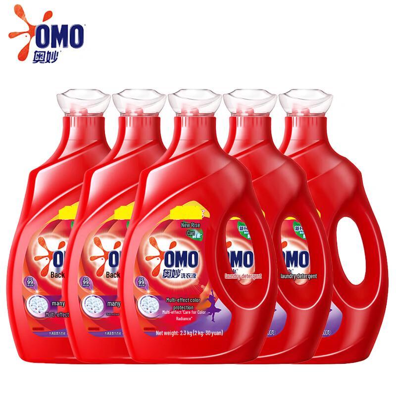 OMO Multi-effect Color Protection Laundry Detergent 11.5 kg (5 x 2.3kg Bottles)