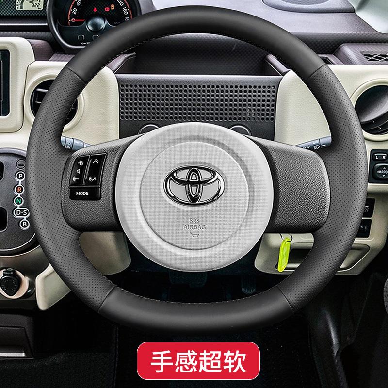 Per Toyota Spade Porte 2015 Coprivolante Auto Antiscivolo Cucito a Mano Intreccio Accessori Auto in Pelle