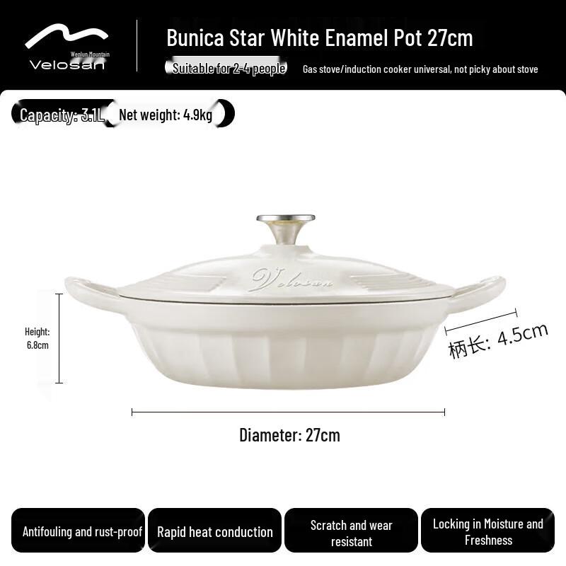 

Bunica Star White 27cm Enamel Cast Iron Braising Pot