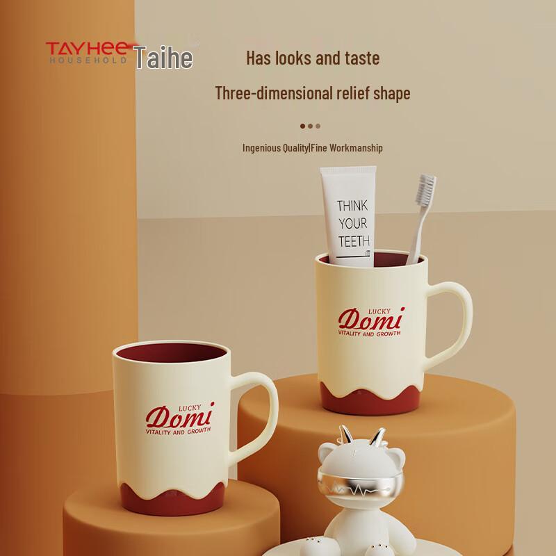 TAYHEE Ripple Mouthwash Cup Set