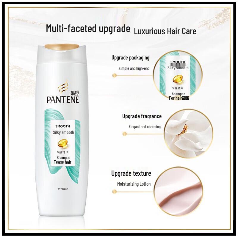 Pantene Silky Smooth Shampoo