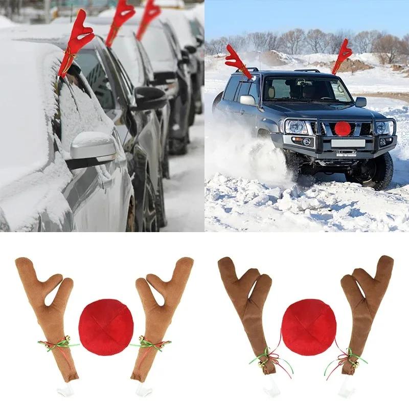 1/3/5Pairs Christmas Car Decoration Deer Horn Antlers with Red Nose Tail Holiday Gift Set Car Accessories Pendant 2026