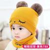 Autumn and Winter Baby Hat Set To Keep Warm, Male and Female Newborns, Babies, Autumn and Winter Tire Caps, Infants and Toddlers, Newborn 0-12 Months