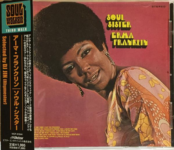 

CD ERMA FRANKLIN - Soul Sister VICP61644 Victor 2001 Japan ObiSoul/Funk Used