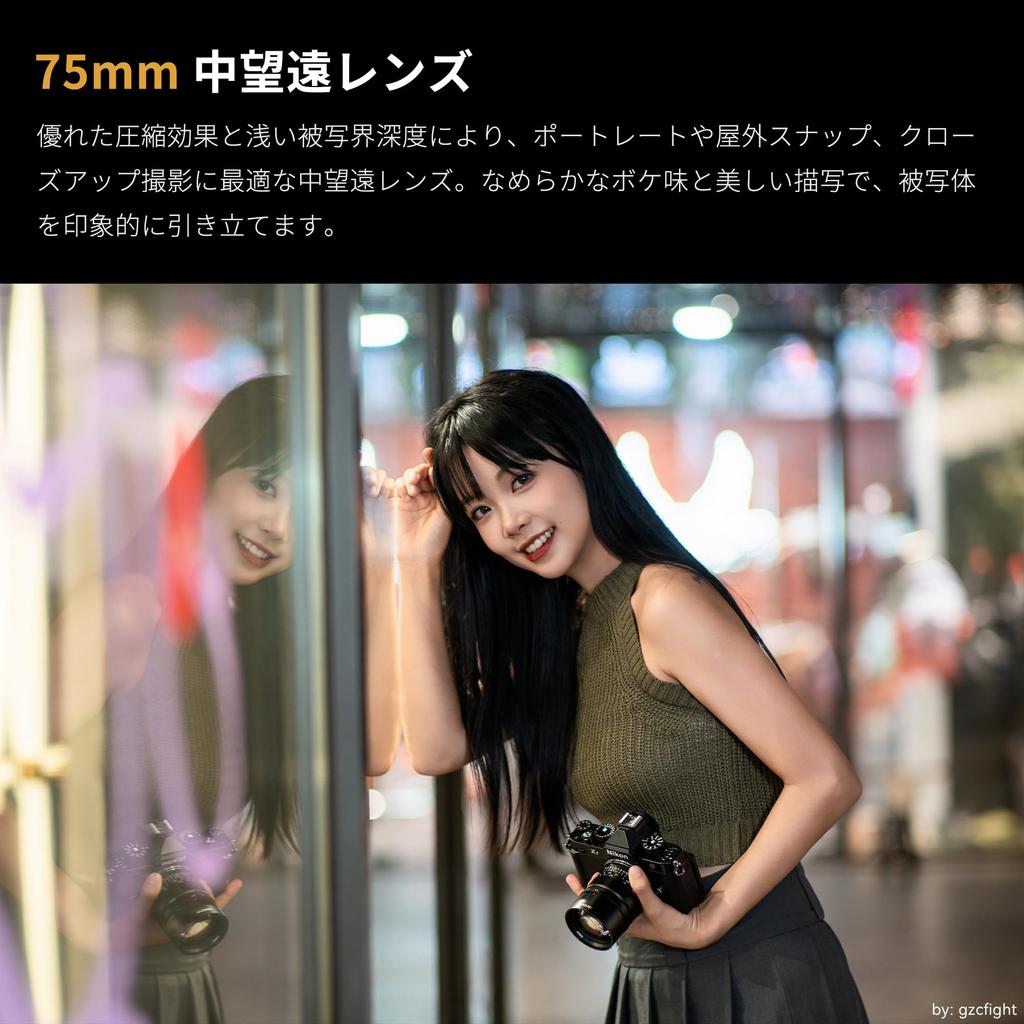 7artisans MF 75mm RF Mount Prime Lens Manual Lens with Large Compatible with Canon EOS and Ideal for Night Street and Cinematic Videos F1.4 Lens,