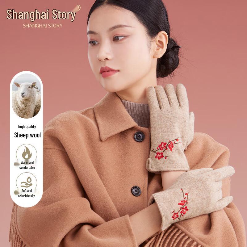 Women's Embroidered Fleece-Lined Wool Gloves