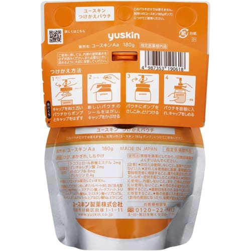 Set of 4: Youskin Cream Pump Cartridges (Refills Only) 180g x 4 with Gift Included