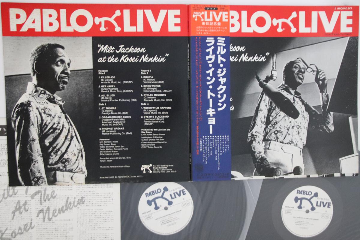 

LP Пластинка МИЛТ ДЖЕКСОН - Milt Jackson At The Kosei Nenkin MTZ85067PROMO PABLO Япония Оби Джаз Б/У
