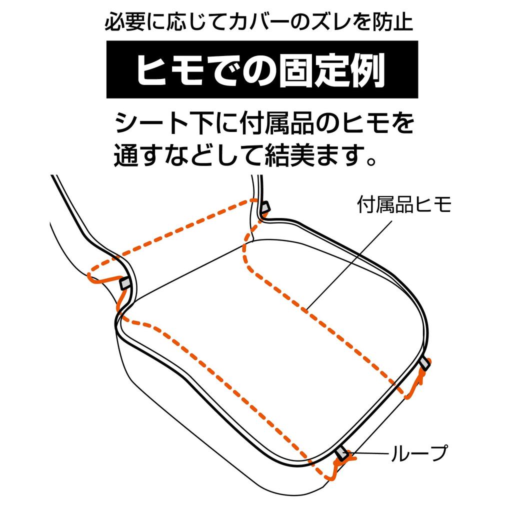 Napolex NSTILE Car Seat Covers Waterproof and Fabric Prevents Seats from Getting Dirt or Universal Design for a Wide Range of from Minivans to Kei