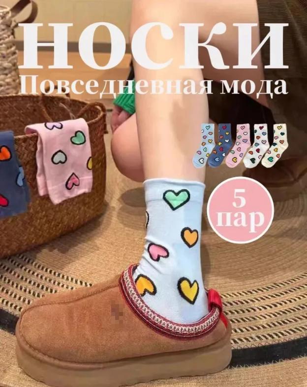 

Winter Home Cute Girl Medium Socks Warm Socks Versatile One Size білий